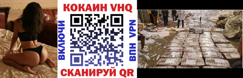 Где можно купить наркотики Белгород Гашиш СК Меф мяу мяу Каннабис ТГК Cocaine