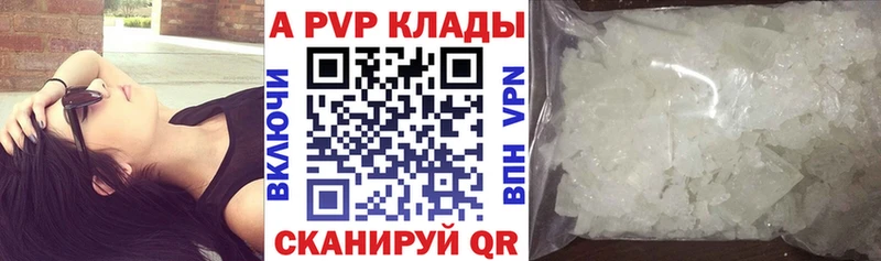 Alfa_PVP VHQ  Белгород 