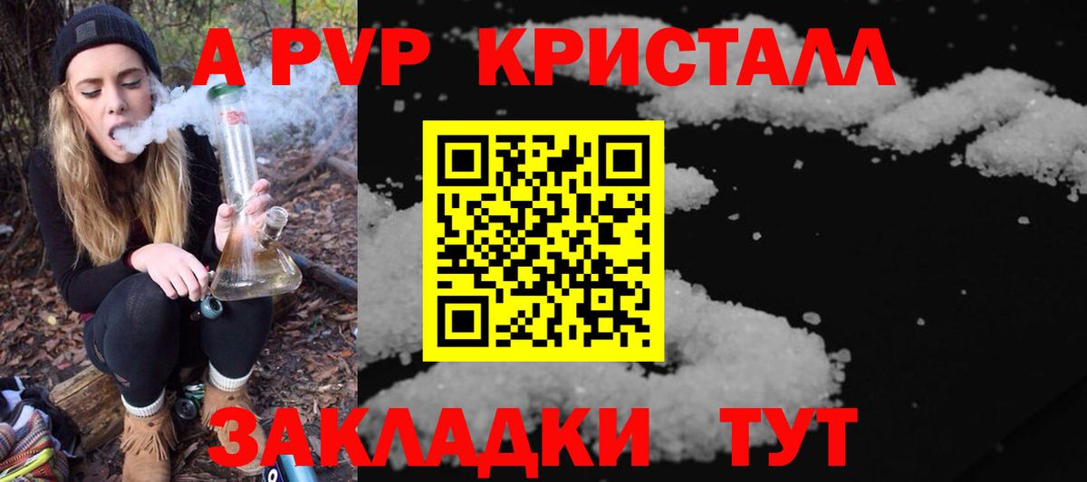 A PVP СК  Alfa_PVP  Белгород  Вход с VPN  Alfa_PVP СК 