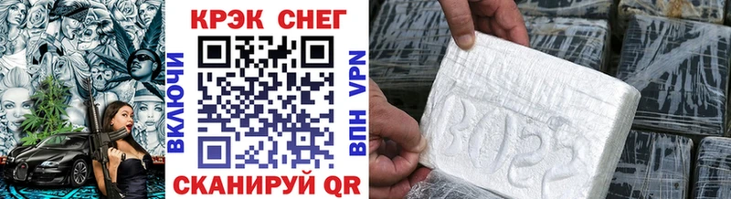 COCAIN FishScale  Белгород 