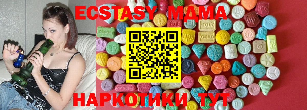 Ecstasy Philipp Plein Белгород