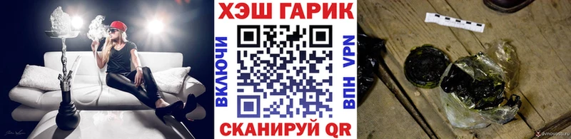 Гашиш Изолятор Белгород