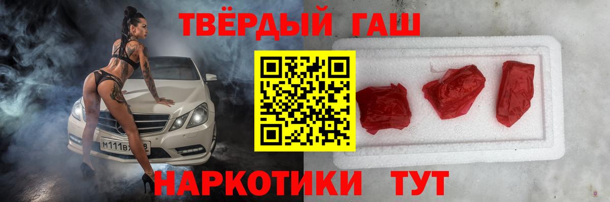 купить  сайты  Гашиш индика сатива  Белгород  Вход с VPN  ГАШ хэш 