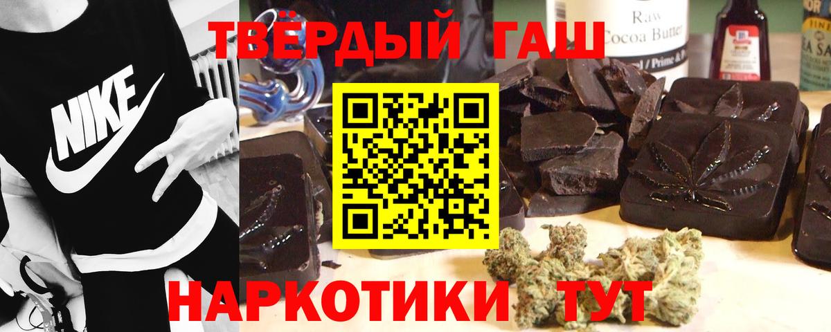 ГАШИШ VHQ Белгород