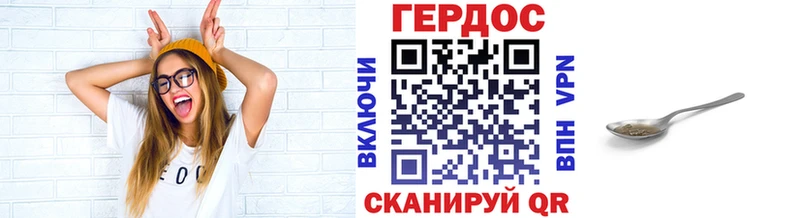 ГЕРОИН герыч  Белгород 