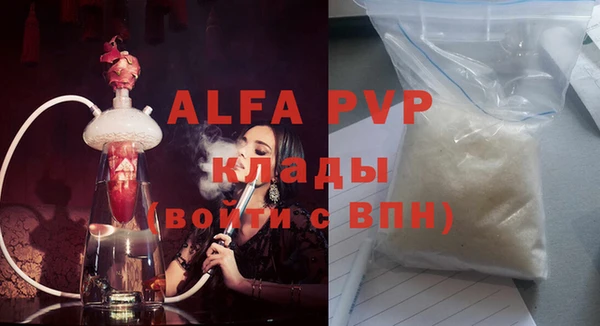 амфетамин Алексин