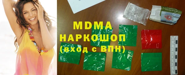 молекула духа Алзамай