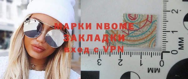 молекула духа Алзамай