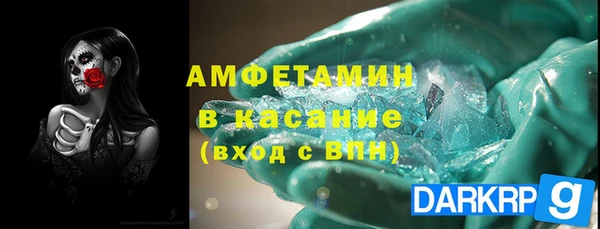 амфетамин Алексин