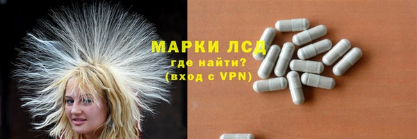 соль курить ск Осинники
