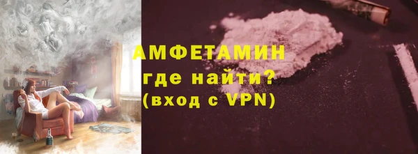 амфетамин Алексин