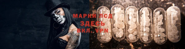МДМА Алексеевка