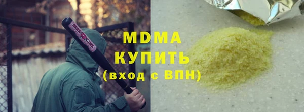 амфетамин Алексин