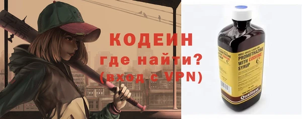 амфетамин Алексин