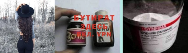 соль курить ск Осинники