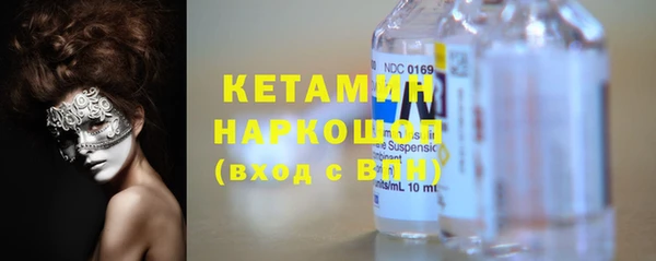 амфетамин Алексин