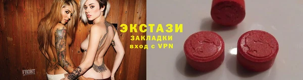 МДМА Алексеевка
