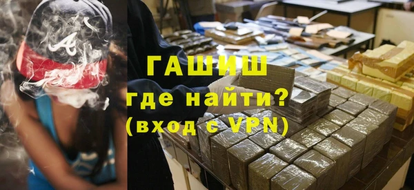 молекула духа Алзамай