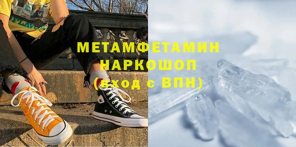 соль курить ск Осинники