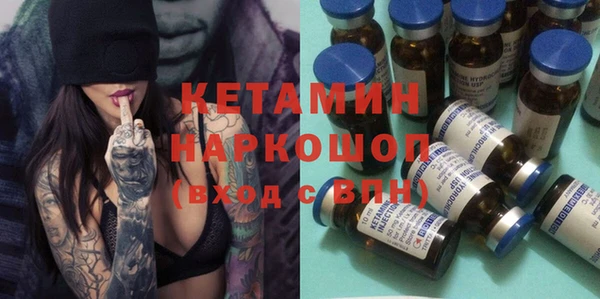 амфетамин Алексин