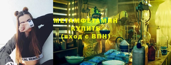молекула духа Алзамай