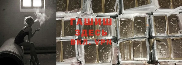 молекула духа Алзамай