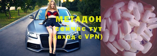 молекула духа Алзамай