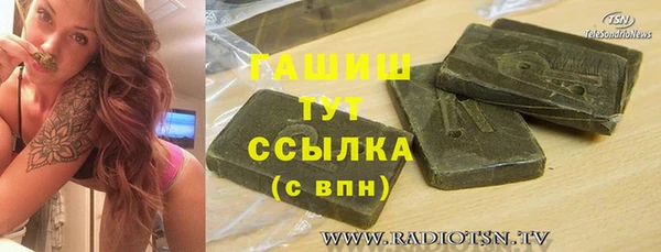 МДМА Алексеевка