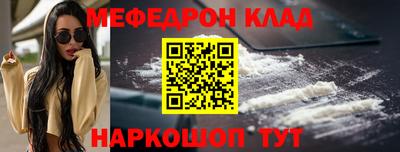 стафф Каменск-Уральский