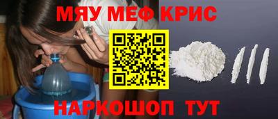 стафф Каменск-Уральский
