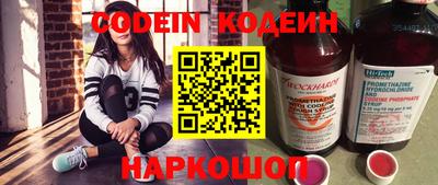 меф Камень-на-Оби