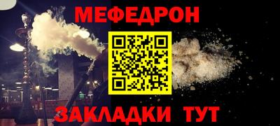 меф VHQ Каменск-Шахтинский