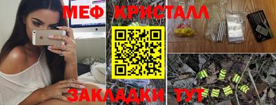 стафф Каменск-Уральский
