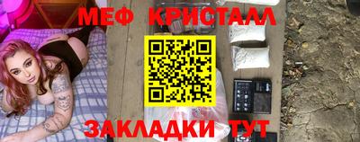 меф Камень-на-Оби
