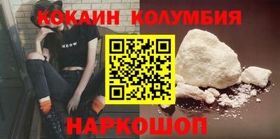 меф Камень-на-Оби
