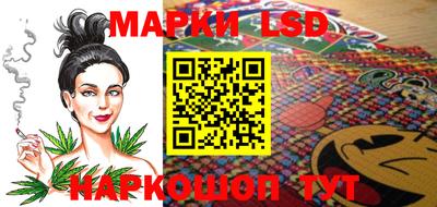 стафф Каменск-Уральский