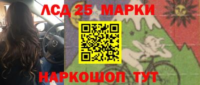 меф Камень-на-Оби
