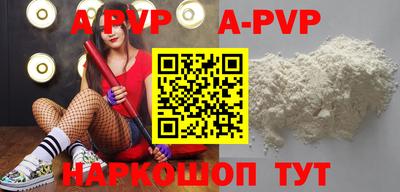 меф VHQ Каменск-Шахтинский