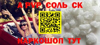 меф VHQ Каменск-Шахтинский