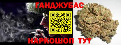 стафф Каменск-Уральский
