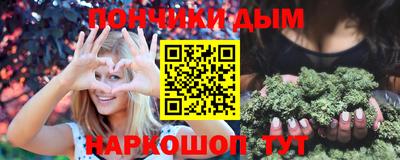 меф VHQ Каменск-Шахтинский