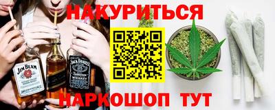 меф Камень-на-Оби