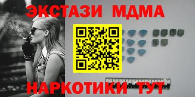 меф Камень-на-Оби