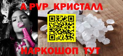 стафф Каменск-Уральский