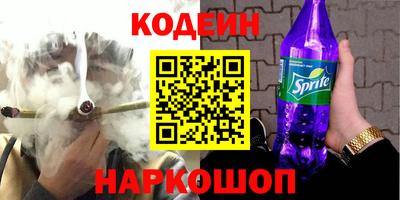 меф VHQ Каменск-Шахтинский