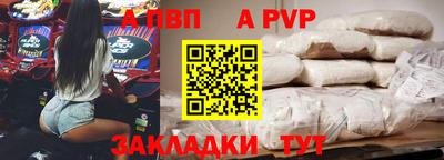 меф Камень-на-Оби