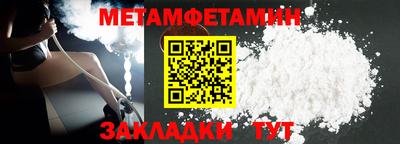 стафф Каменск-Уральский