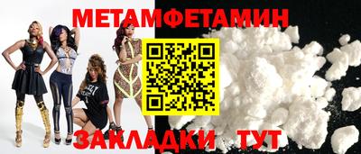 меф VHQ Каменск-Шахтинский
