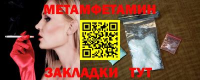 меф VHQ Каменск-Шахтинский