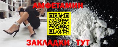 меф VHQ Каменск-Шахтинский